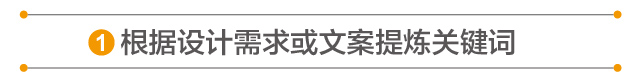万能的符号化设计是如何操作的?