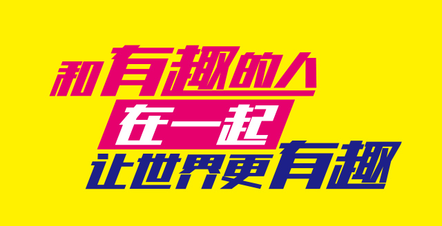 配色的时候我们是怎么思考的?