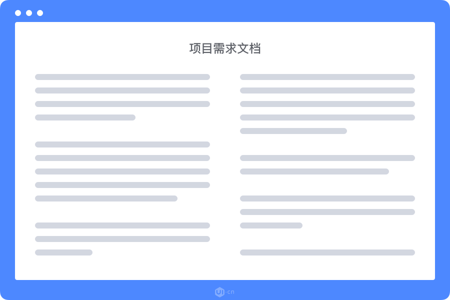 UI 设计师接项目需要注意什么？