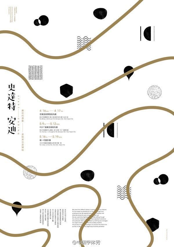你之前理解的点线面,可能都是片面的!