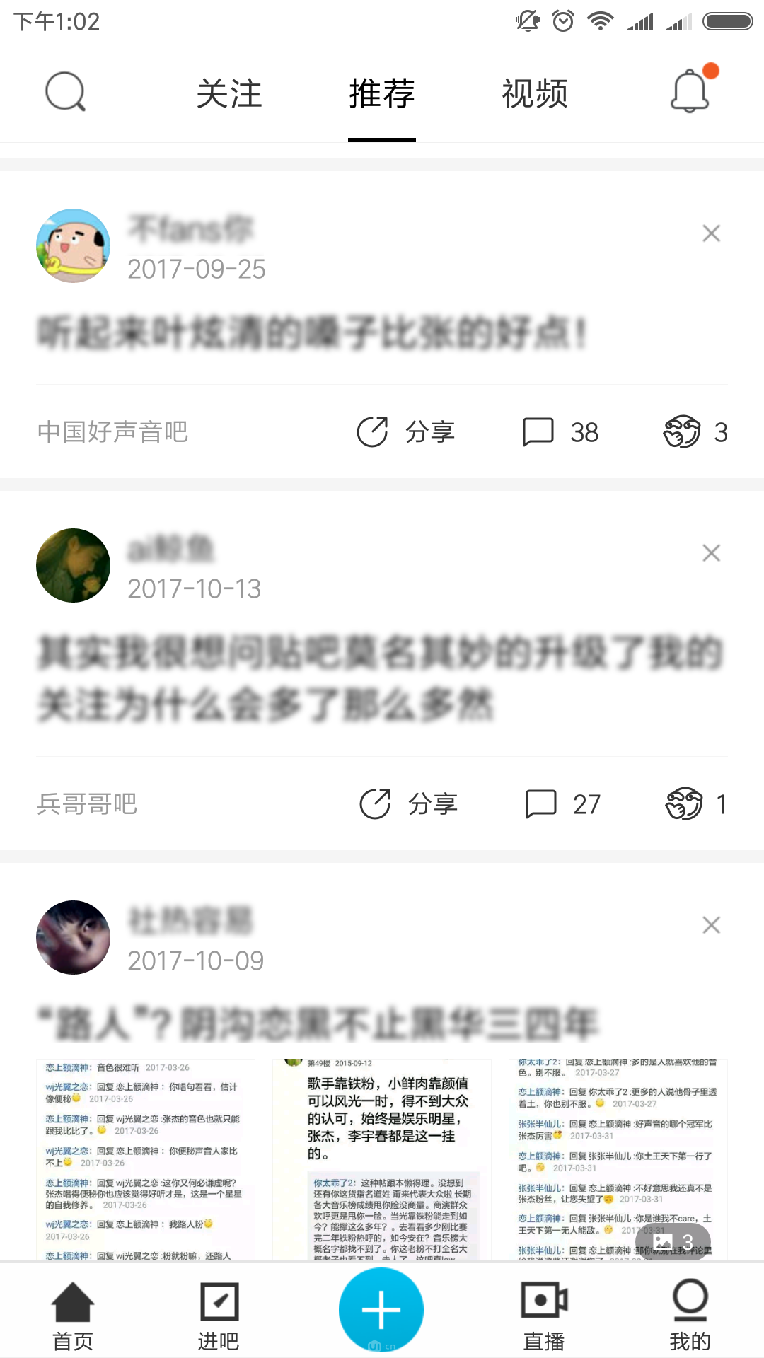 你之前理解的点线面,可能都是片面的!