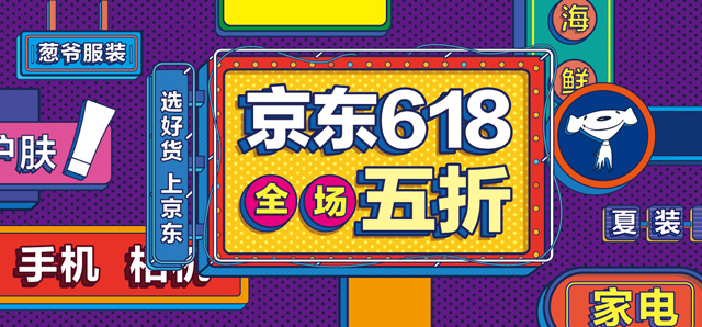配色的时候我们是怎么思考的?