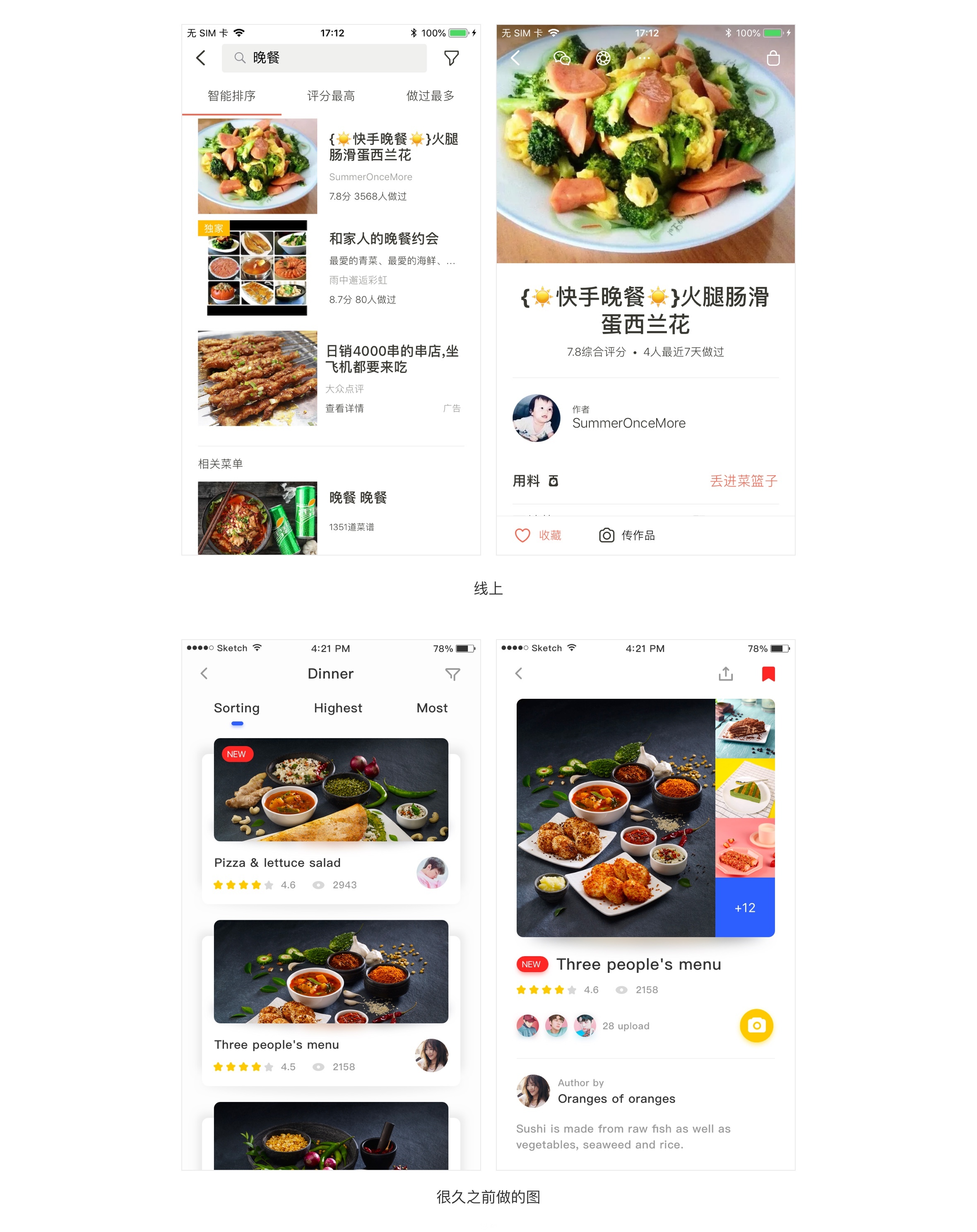 临摹需要怎么做，才最有效？
