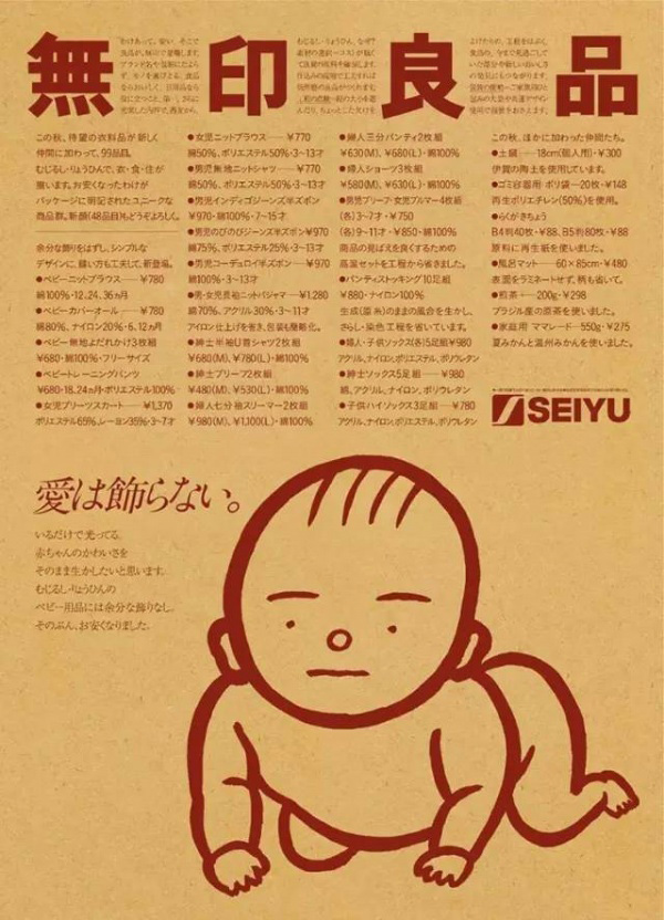 万能的符号化设计是如何操作的?