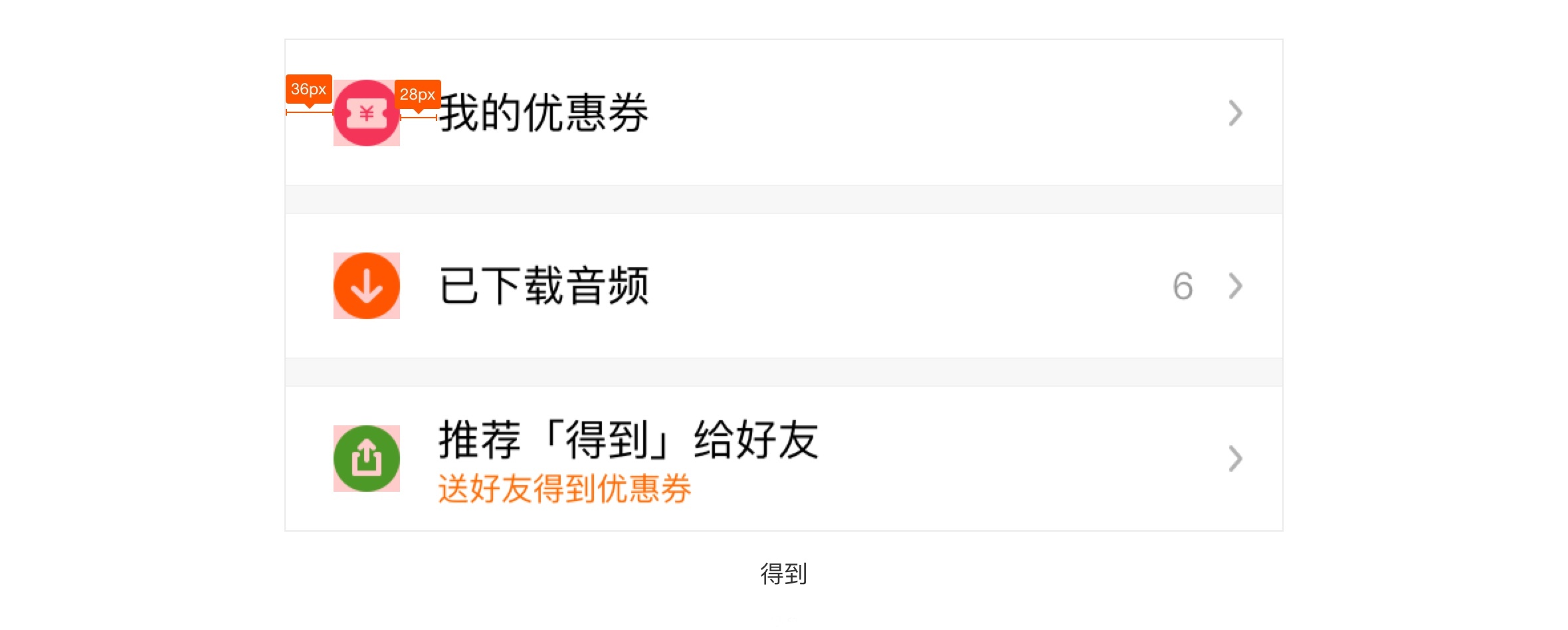 临摹需要怎么做，才最有效？