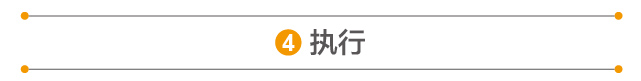万能的符号化设计是如何操作的?