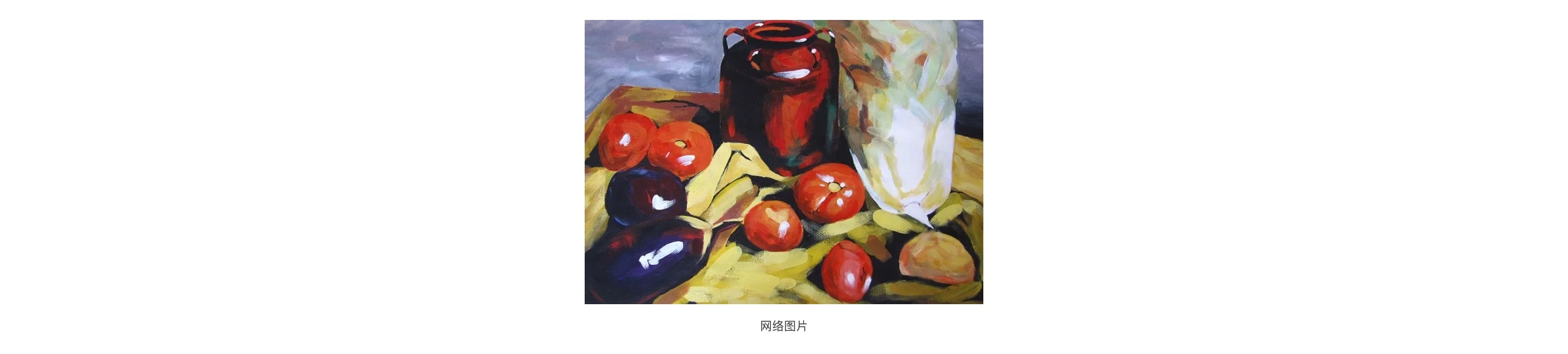 临摹需要怎么做，才最有效？