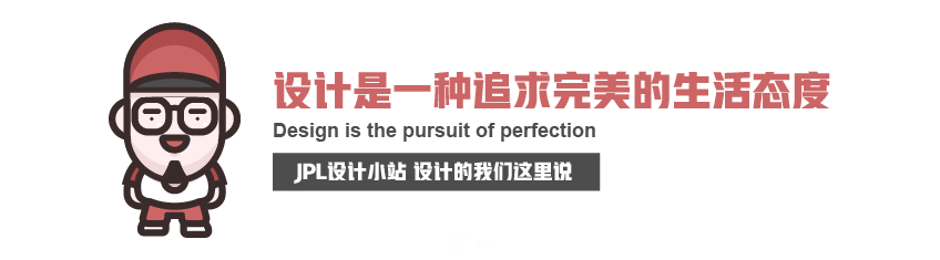 UI设计必知