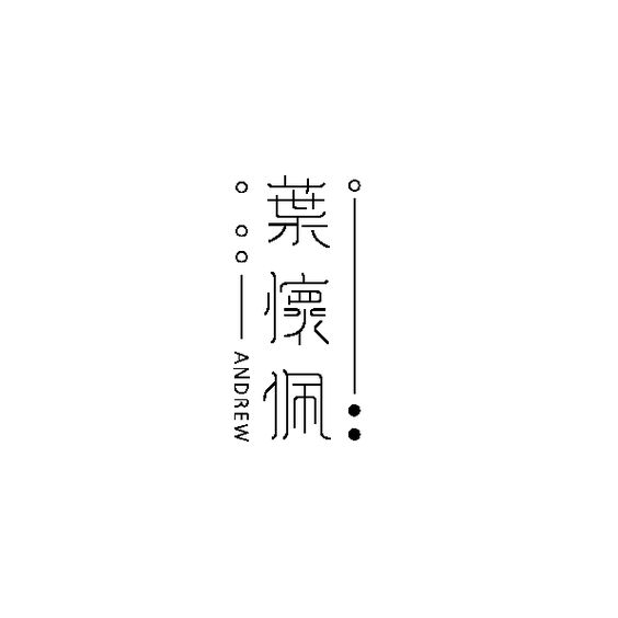 日本创意Logo设计