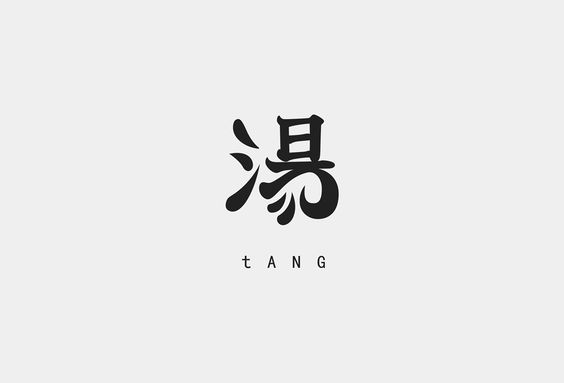 日本创意Logo设计