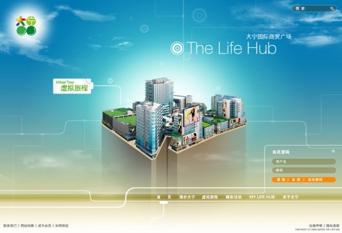 极具创意网页设计