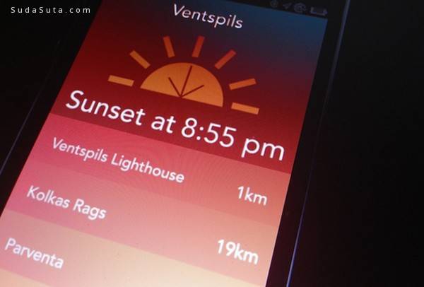 界面设计欣赏 光彩夺目的柔滑渐变APP界面