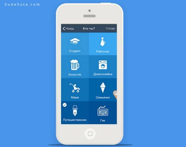 界面设计欣赏 光彩夺目的柔滑渐变APP界面