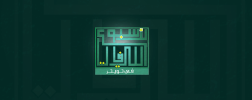 精美logo设计作品集锦 (九十)