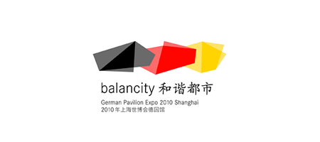2010上海世博会标志大全(二)