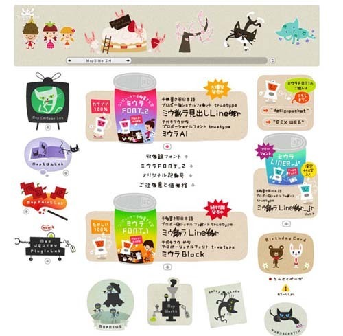 35个创意网站截图
