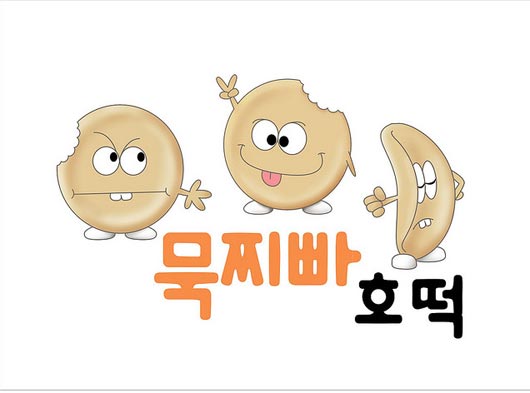 餐饮主题logo设计