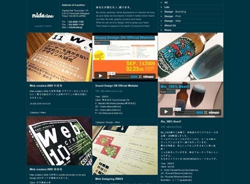 35个创意网站截图