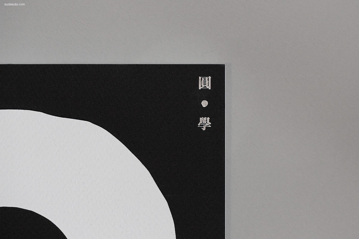 Renatus Wu 书籍设计欣赏《Full Circle》