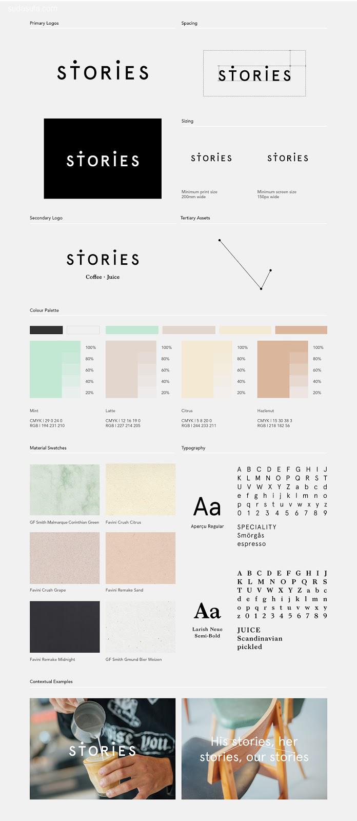 Stories 品牌设计欣赏