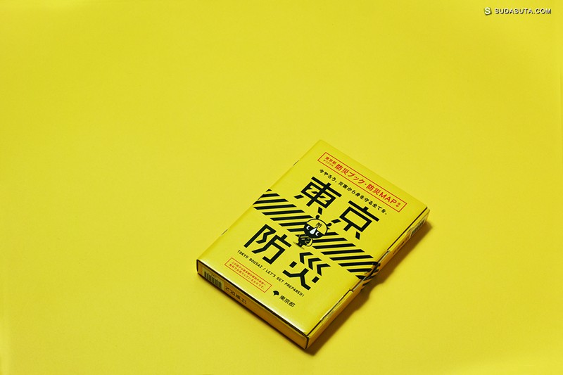 Tokyo Bousai 印刷品设计欣赏