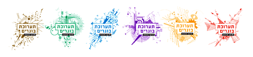 Avraham Cornfeld logo设计