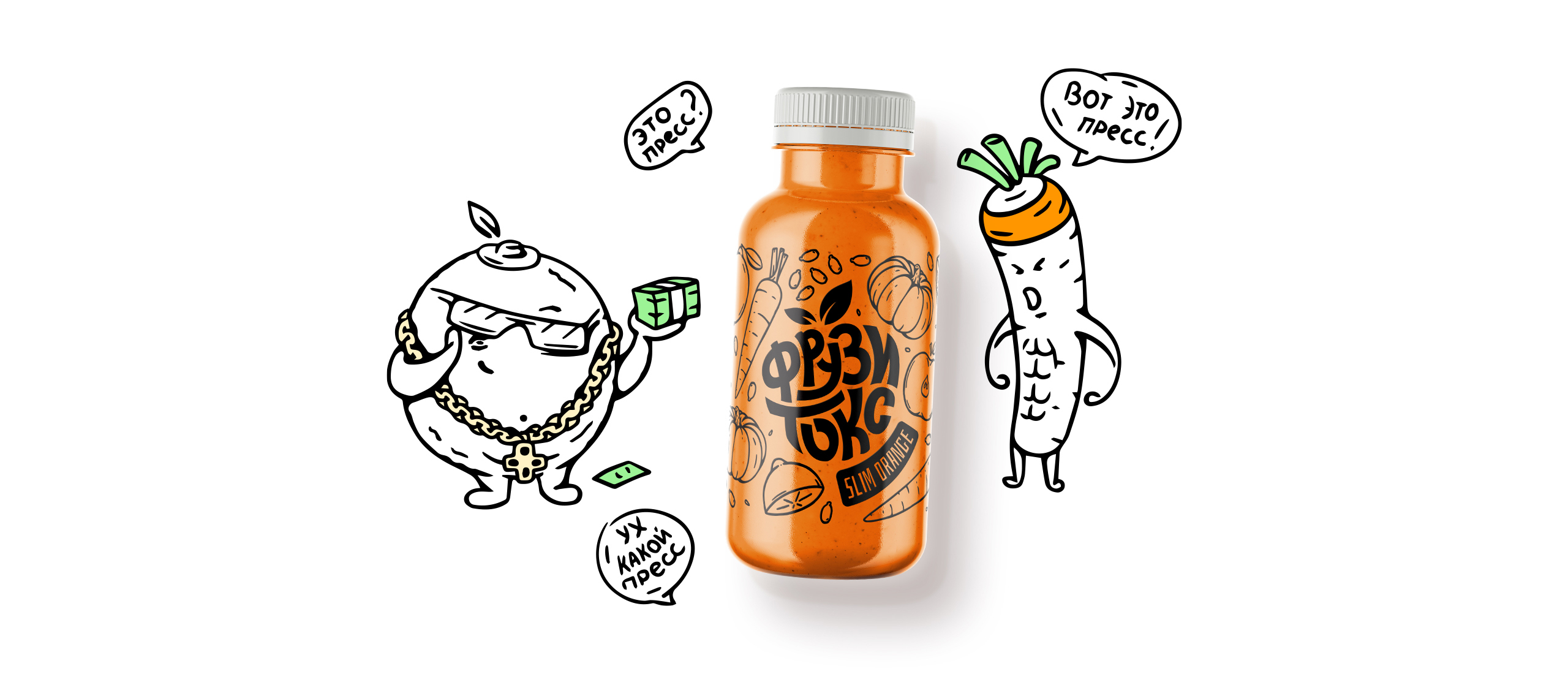 Smoothie Fruzitox果汁品牌和包装设计