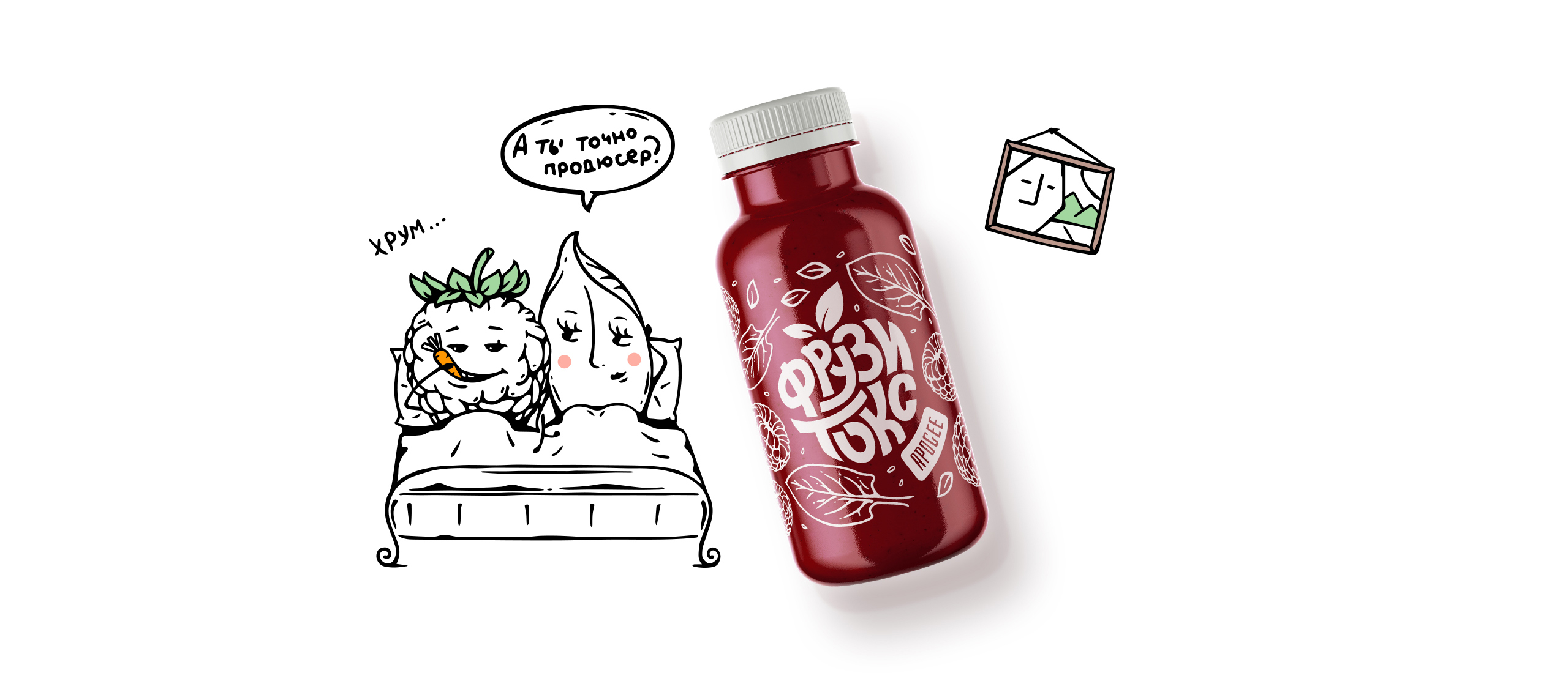 Smoothie Fruzitox果汁品牌和包装设计