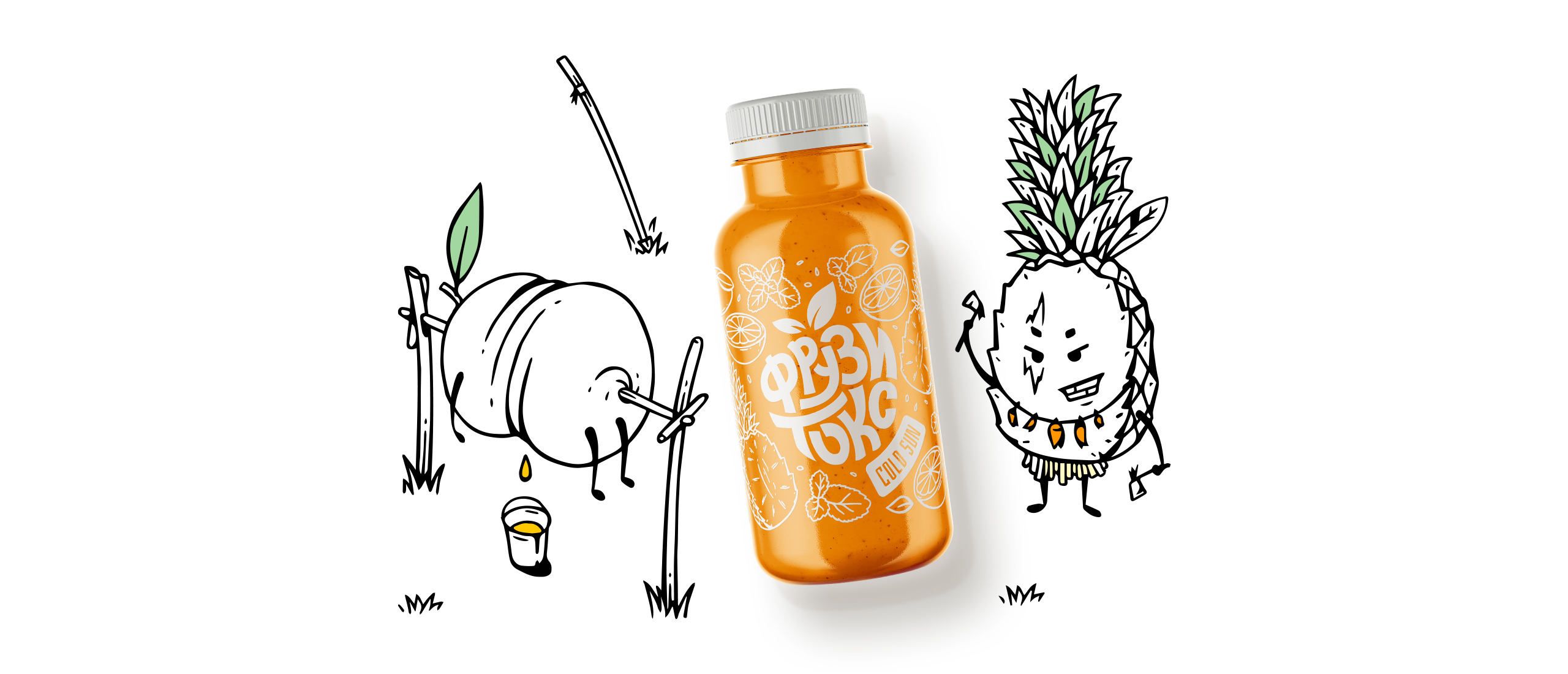 Smoothie Fruzitox果汁品牌和包装设计