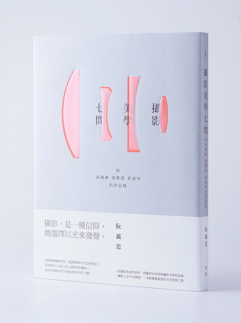 Yu Kai Hung图片封面和装帧设计