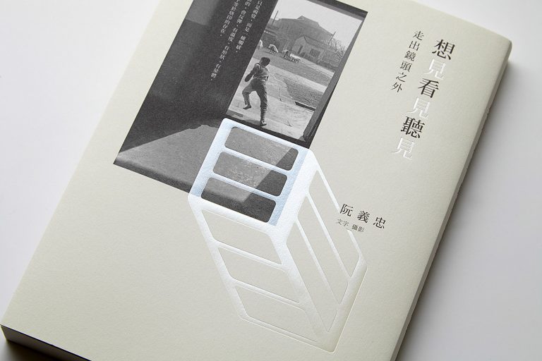 Yu Kai Hung图片封面和装帧设计