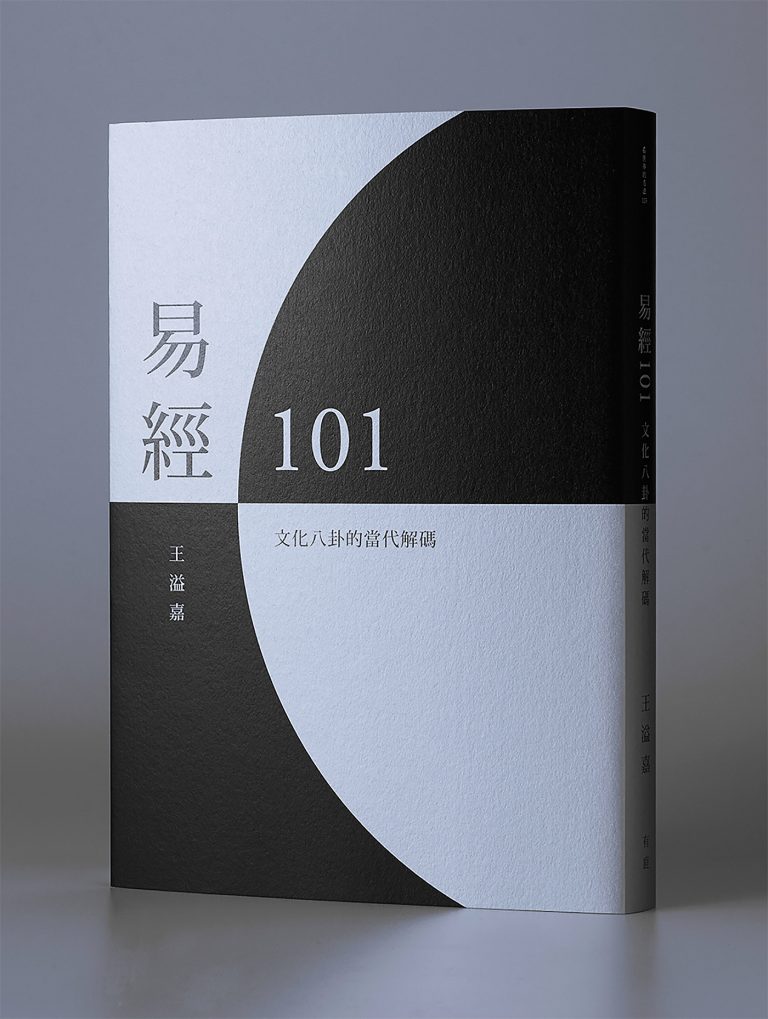 Yu Kai Hung图片封面和装帧设计
