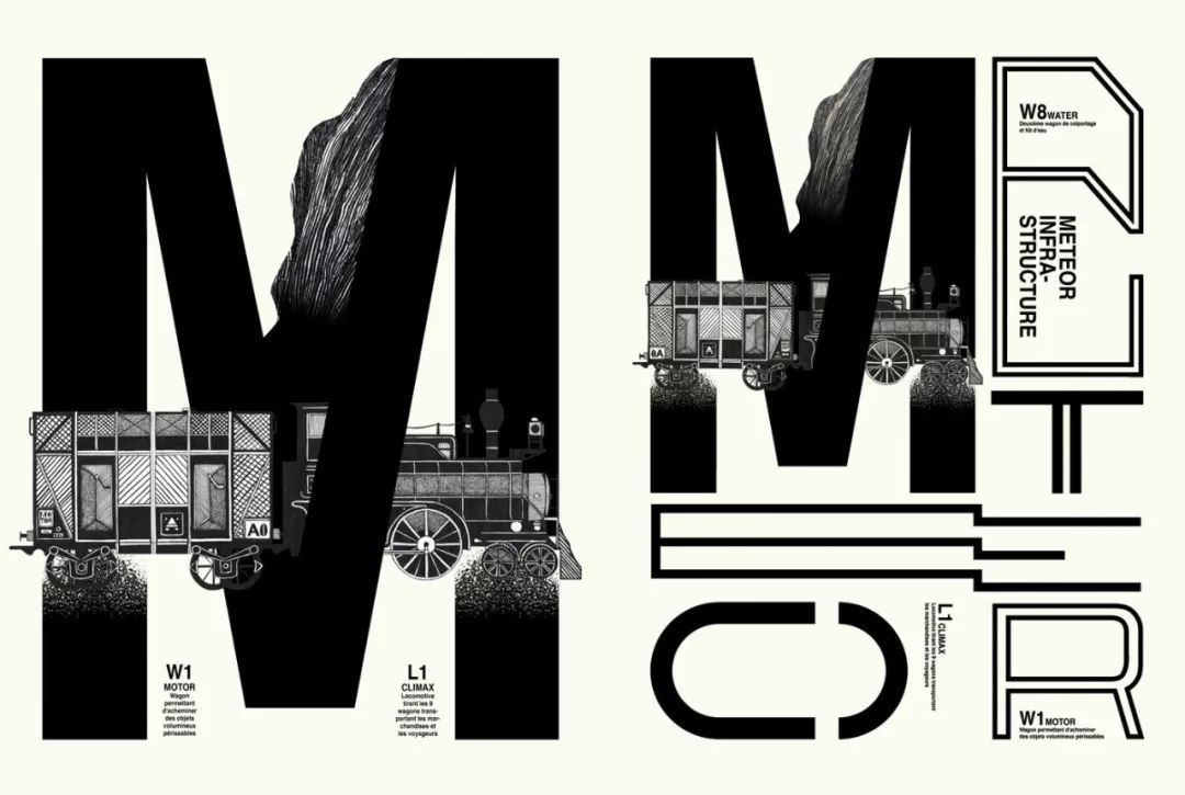 my name is wendy字体海报版式设计-一品威客网