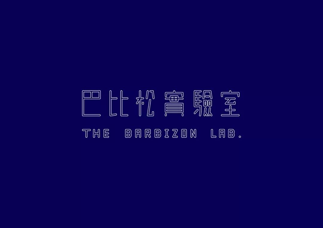 台湾设计师陈愉方字体设计作品