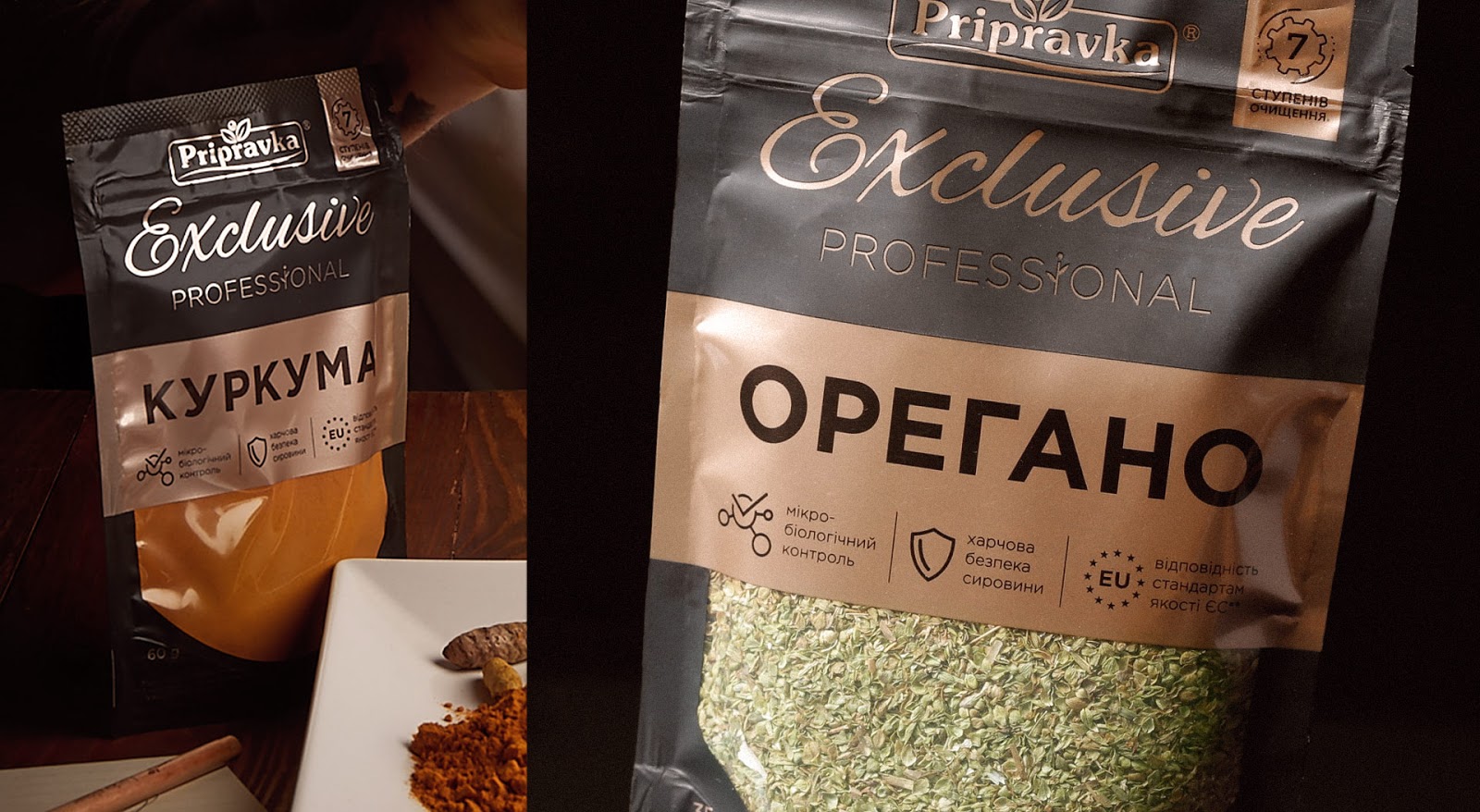 Exclusive Professional厨房调味料包装设计