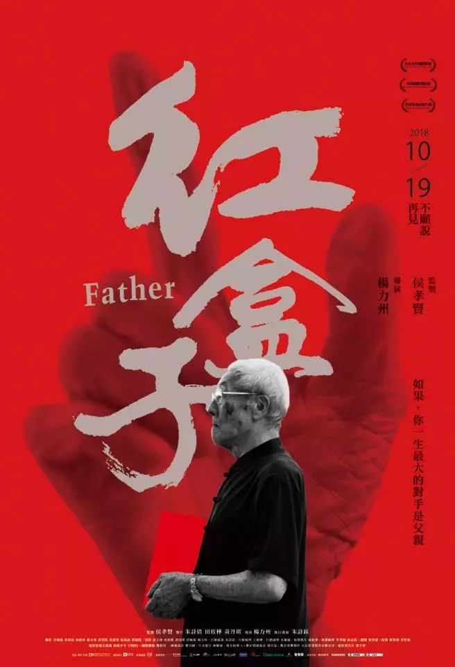 台湾设计精美的海报设计欣赏