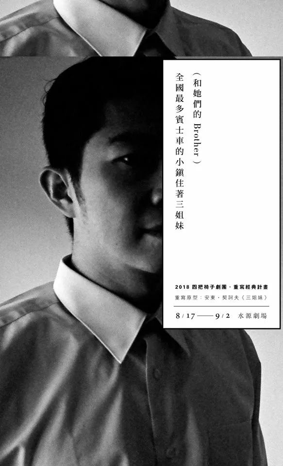 台湾设计精美的海报设计欣赏