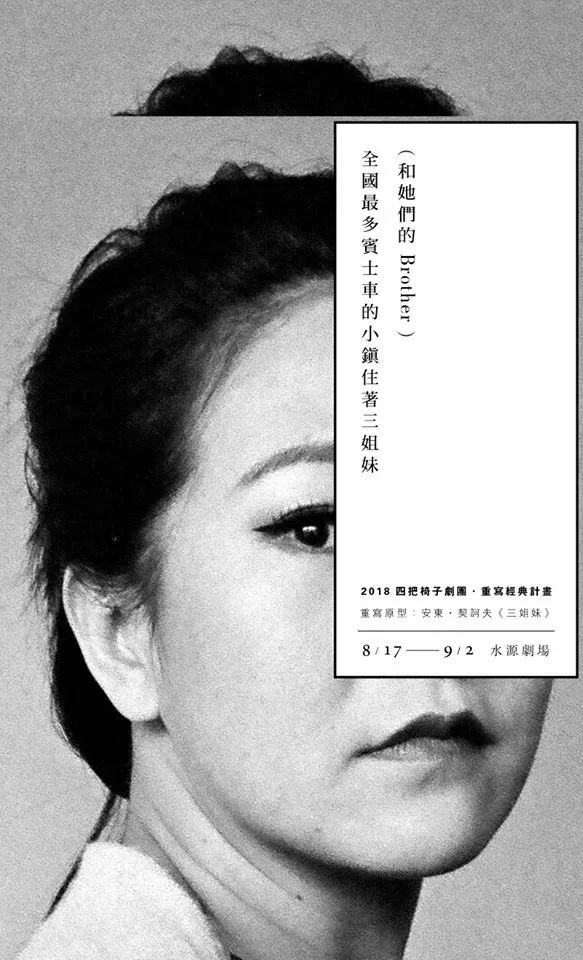 台湾设计精美的海报设计欣赏
