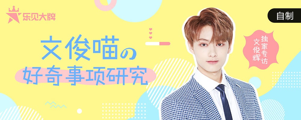 你的黄色系Banner为何这么高级！