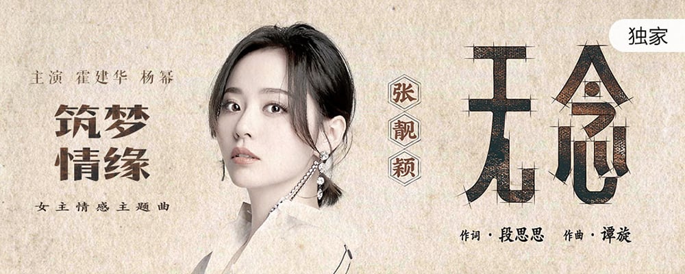 你的黄色系Banner为何这么高级！