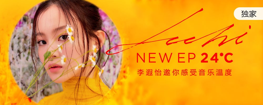 你的黄色系Banner为何这么高级！