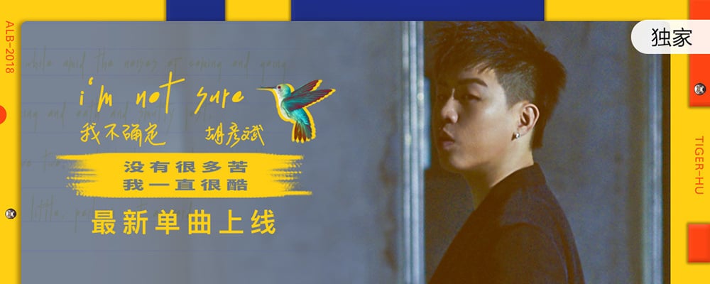 你的黄色系Banner为何这么高级！