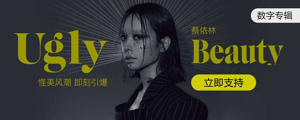 你的黄色系Banner为何这么高级！