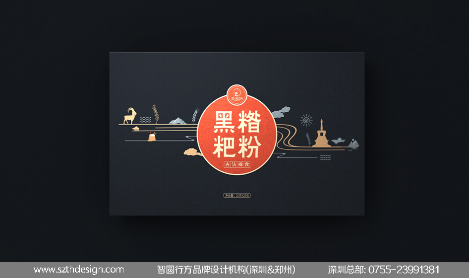 高档特产礼盒包装设计欣赏