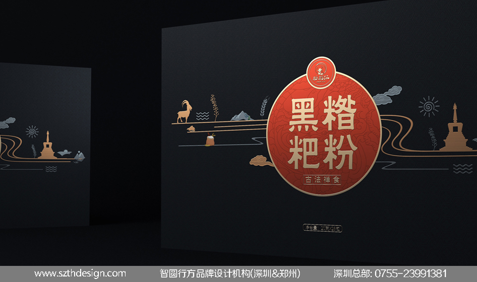 高档特产礼盒包装设计欣赏