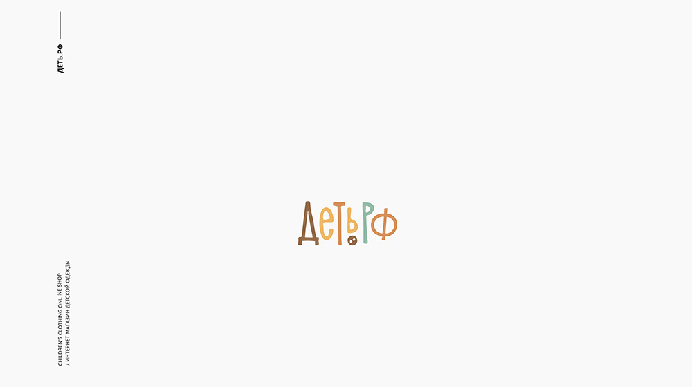 48款趣味创意Logo设计欣赏