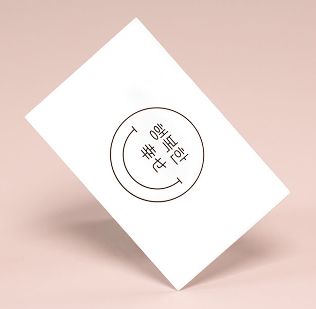 Hembu Skincare护肤品精品店品牌形象设计