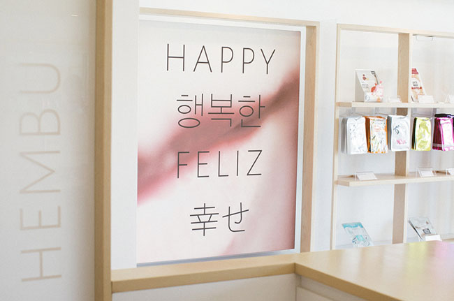 Hembu Skincare护肤品精品店品牌形象设计