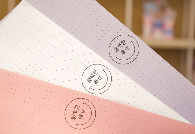 Hembu Skincare护肤品精品店品牌形象设计