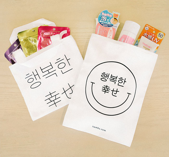 Hembu Skincare护肤品精品店品牌形象设计